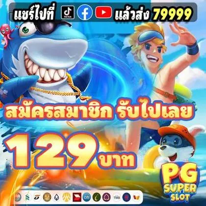 5597 5597
