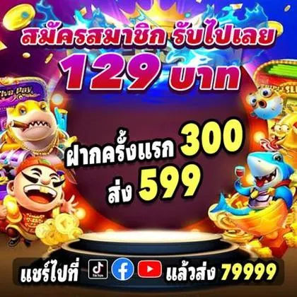5597 5597