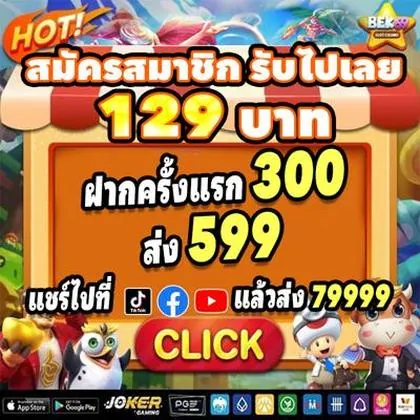 5597 5597