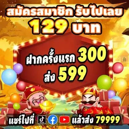 5597 5597