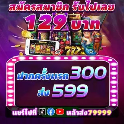 5597 5597