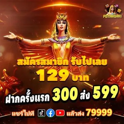 5597
